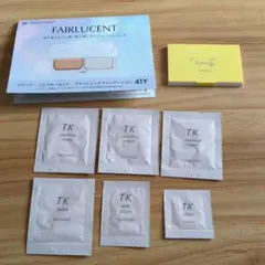 FAIRLUCENT トライアルセット