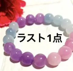 【高級天然石】愛 モルガナイト パワーストーン ブレスレット 10mm