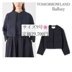 定価2.9万円✨️ballseyロングスラブツイード クルーネックジャケット