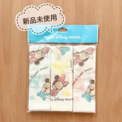 【東京ディズニーリゾート限定】ミッキー＆ミニー ガーゼハンカチ3枚