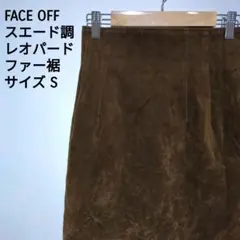 FACE OFF スエード調 レオパードファー裾 ミニスカート S
