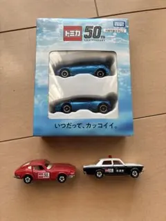 全てトミカ　廃盤、レア、株主優待、普通色々　219個+α トミカ 2021 株主優待限定企画セット - メルカリ