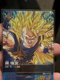 Item thumbnail for item 1947e1a0-b51d-463a-b2bd-2e20aec47882