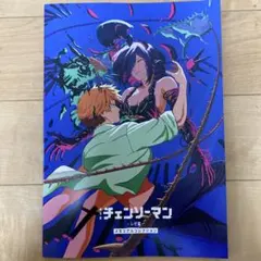 チェンソーマン　レぜ編メモリアルコレクション