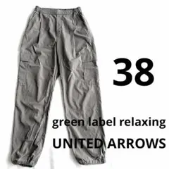 green label relaxing ナイロンカーゴパンツ38 グレーのサムネイル