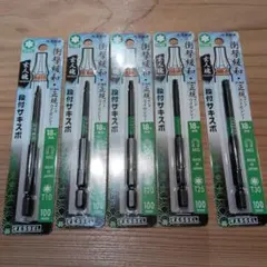 VESSEL 충격 완화 톡스 스텝 색시포, 5개 세트