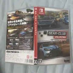ギア・クラブ アンリミテッド