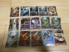 メガシンフォニア・メガブレイブ.AR15枚まとめ売り