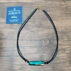 函館硝子　明治館　青黒ビーズのエレガントネックレス