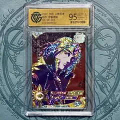 NARUTO-ナルト-うちはイタチ超激レアカードKAYOU海外公式品 最高レア枠