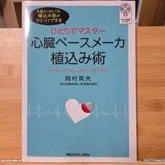 Item thumbnail for item 671e175f-c4e2-4948-8db2-c9535871035b