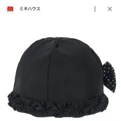 ミキハウス/フリル付きスイムキャップ