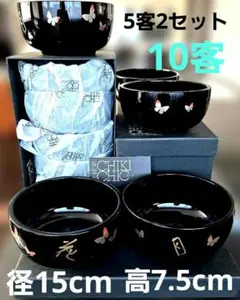 Hanae Mori CHIKI CHIC 椀5客×2セットの10客 径15cmのサムネイル