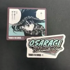 サカモトデイズ タワレコ カフェ ステッカー 大佛