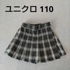 ユニクロ キッズ スカパン 110 チェック 黒