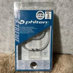 2025年最新】ファイテン クリスタルタッチ 45の人気アイテム - メルカリ