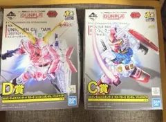 이치방쿠지 SDガンダムEXスタンダード RX-78-2 ガンダム ソリッドクリア