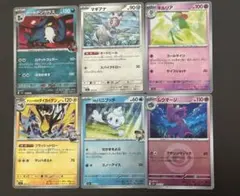 メガドリームex ミラー まとめ売り