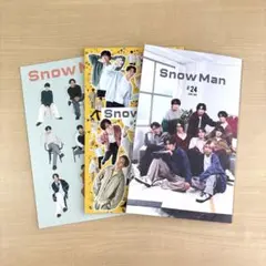 SnowMan 会報 セット売り