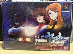 さらば宇宙戦艦ヤマト愛の戦士たちデラックス版 Amazon.co.jp: デラックス版 さらば宇宙戦艦ヤマト 愛の戦士たち