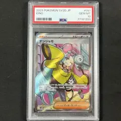 M様 リクエスト 2点 まとめ商品