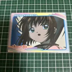 極美品「彼氏彼女の事情～S-5」天田印刷版 - メルカリ