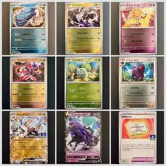 【PROMO】フシギダネ(151), キョジオーンexなどプロモ9種まとめ売り