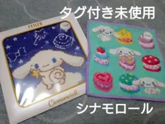 フェイラー シナモン クロミ シナモロール ハンカチ タオル サンリオ