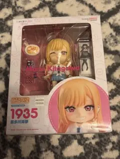 ねんどろいど 喜多川海夢 「その着せ替え人形は恋をする」