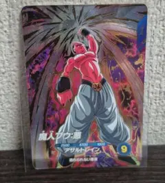 ドラゴンボールダイバーズ　魔人ブウ悪　GDR