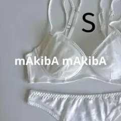 セクシーランジェリー 楽ブラ下着2931ホワイトS ⚠️訳ありブラショーツセット