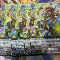 2025年最新】翔陽時在フォルド＆リバルティスの人気アイテム - メルカリ