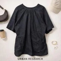 【美品】URBAN RESEARCH アーバンリサーチ ギャザーブラウス 半袖