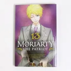 【英語/洋書】憂国のモリアーティ 13巻　 竹内良輔　三好輝　[2]