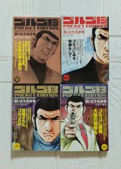 Item thumbnail for item 43da9418-f109-481a-a452-ffee6f6327ed