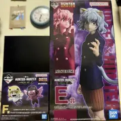 ハンターハンター1番くじE賞F賞まとめ売り ＋付属品