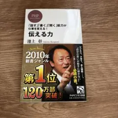 Item thumbnail for item 287d63c3-2356-4197-a638-5856e8d3093b