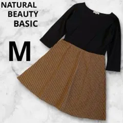 NATURAL BEAUTY BASIC異素材切替フレアワンピース千鳥柄M
