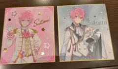 【すとぷり】さとみくん ミニ色紙 2枚