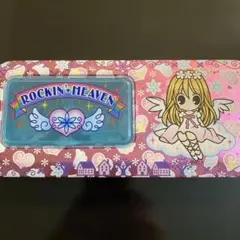 りぼん付録 ロッキン☆ヘブン 缶ペンケース 平成レトロ - メルカリ