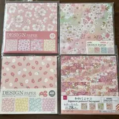 Item thumbnail for item 5460e8e9-ae7c-40aa-879d-0b0cc4c3d283