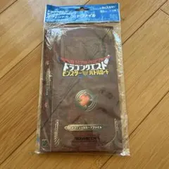 ドラゴンクエスト モンスターバトルロード マスターズスキャンファイル