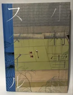 Item thumbnail for item 988d8614-989a-4b35-8211-ab86d5a7f6bd