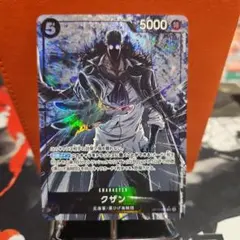 クザン SR パラレル OP10-082