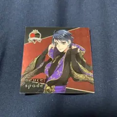 ツイステ デュース・スペード グミシール