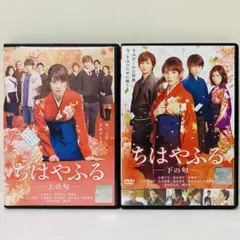 ちはやふる 上の句 下の句 結び ブルーレイ 3巻セット 広瀬すず主演