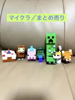 【即日発送】Minecraft ミニフィギュア 純正LEGO 可動タイプ 美品