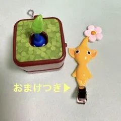 ピクミン ムゲン ひっこぬきピクミン Lite 青ピクミン + 前髪クリップ