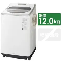 高年式 パナソニック NA-FA10K3-N 2024年製 137235-2 - メルカリ