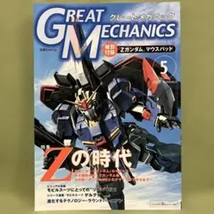 Item thumbnail for item 8987d61b-890f-4214-813e-76f4213ad2bf